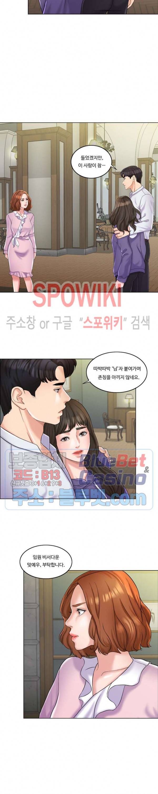 천일의 아내 5화 4