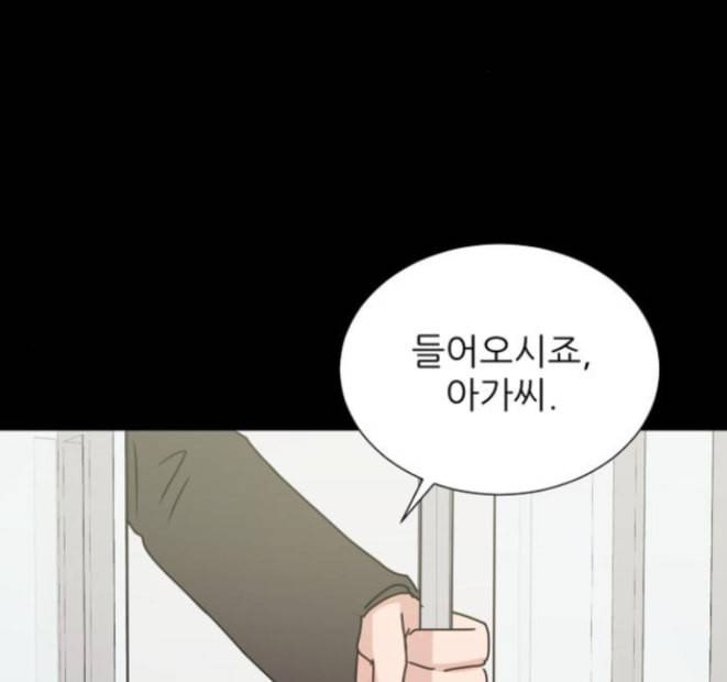 열불 로맨스 65화 2
