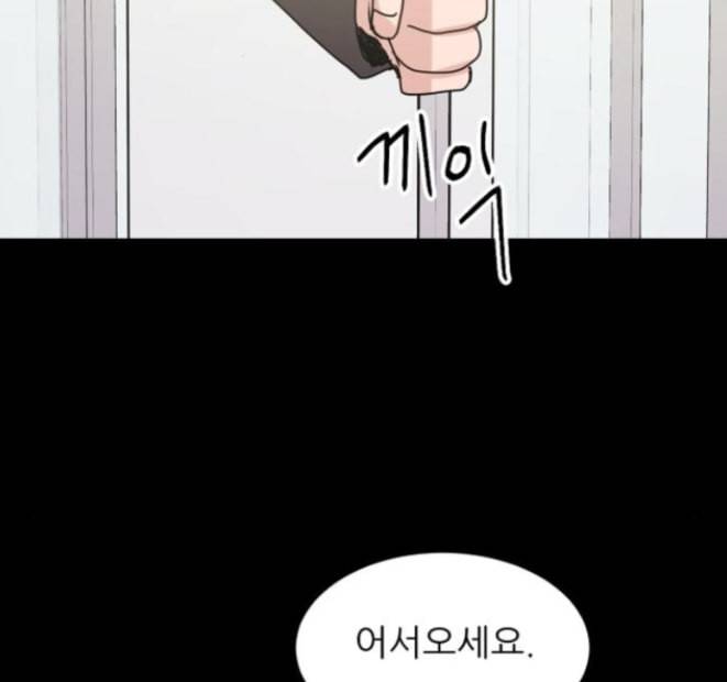 열불 로맨스 65화 3