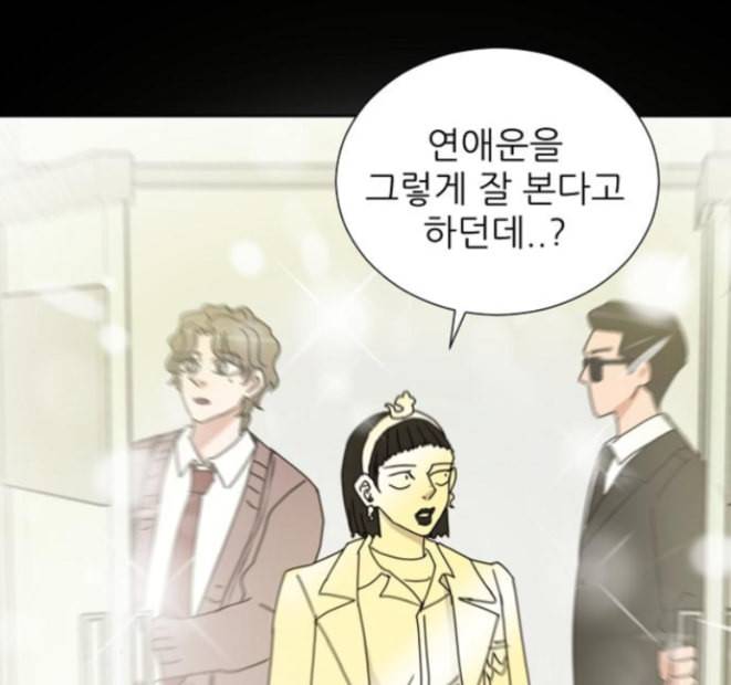 열불 로맨스 65화 7
