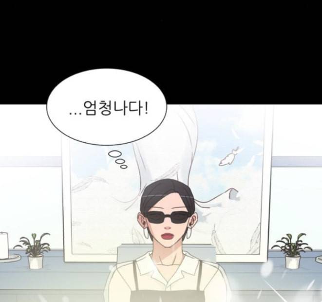 열불 로맨스 65화 9