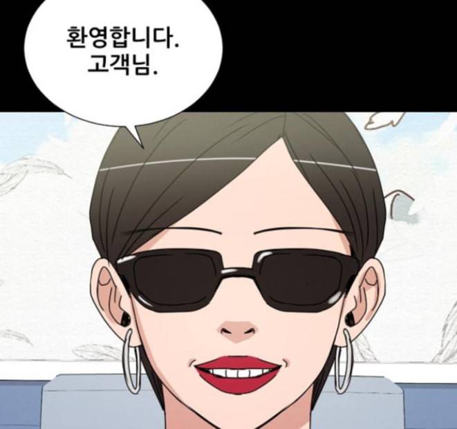 열불 로맨스 65화 13