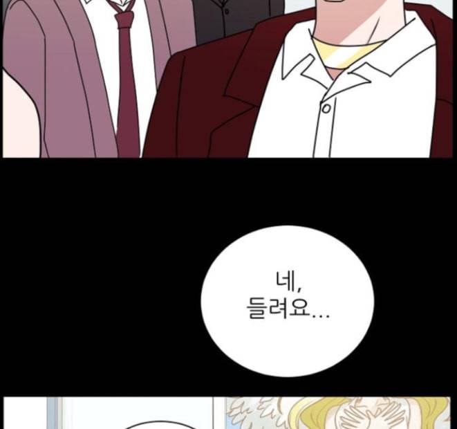 열불 로맨스 65화 25
