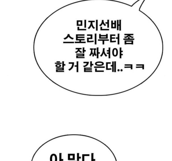 프리드로우 339화 5