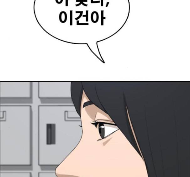 프리드로우 339화 6