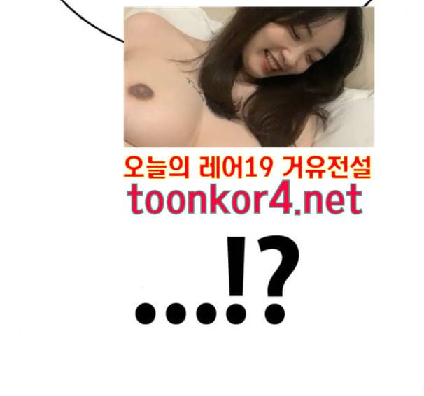 프리드로우 339화 11