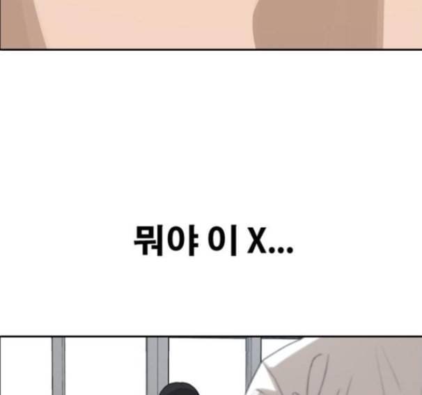 프리드로우 339화 13