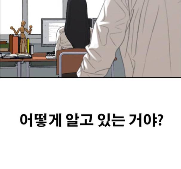 프리드로우 339화 14
