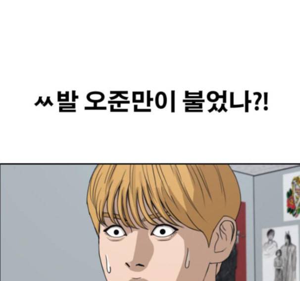 프리드로우 339화 15
