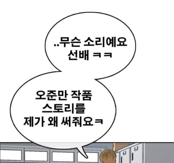 프리드로우 339화 17