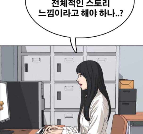 프리드로우 339화 20