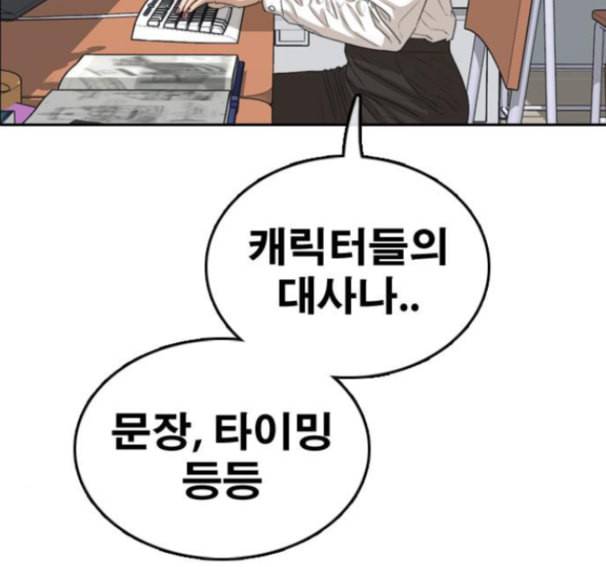 프리드로우 339화 21