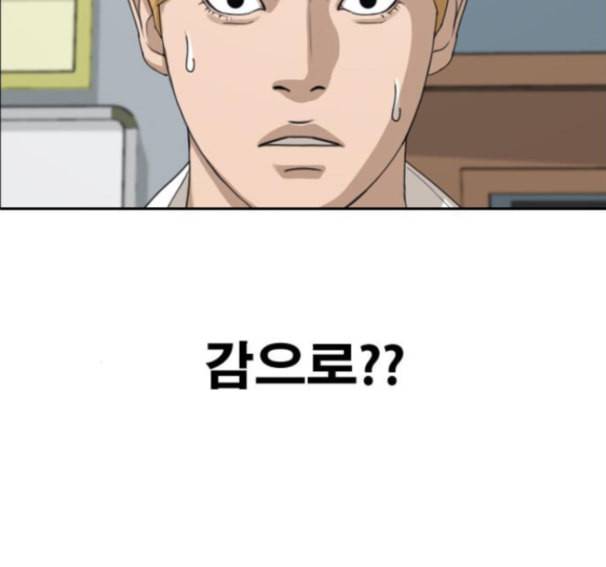 프리드로우 339화 25