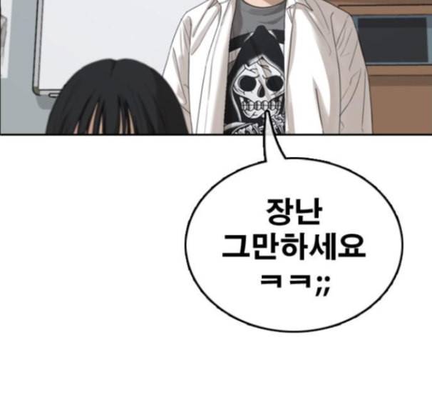 프리드로우 339화 27