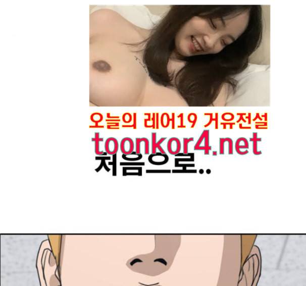 프리드로우 339화 31
