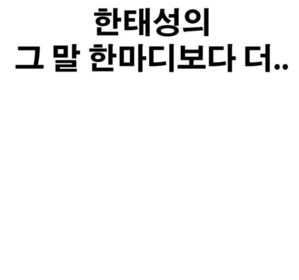 프리드로우 339화 36