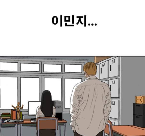 프리드로우 339화 39