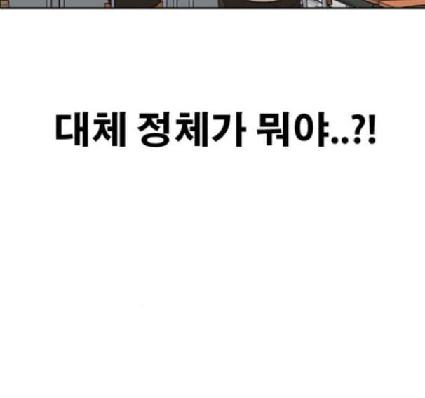 프리드로우 339화 40