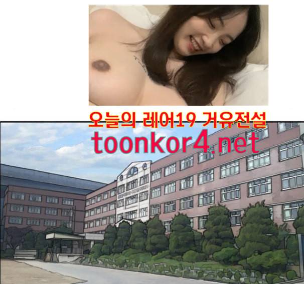 프리드로우 339화 41
