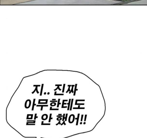 프리드로우 339화 42