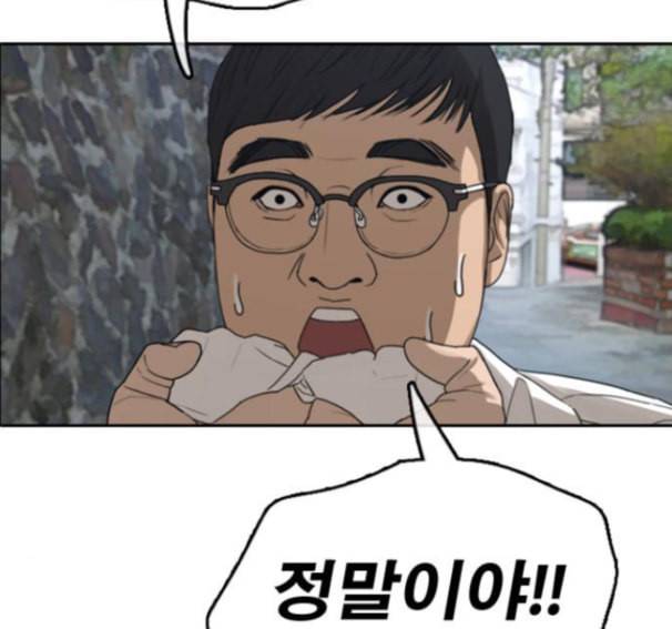 프리드로우 339화 43