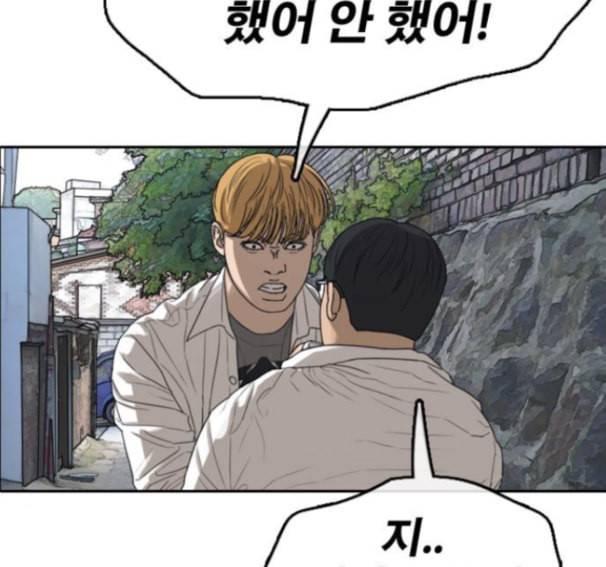 프리드로우 339화 45