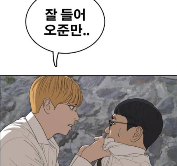 프리드로우 339화 47