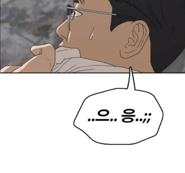 프리드로우 339화 50