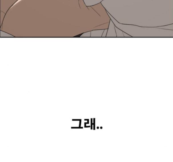 프리드로우 339화 53