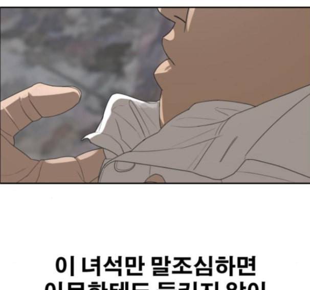 프리드로우 339화 54
