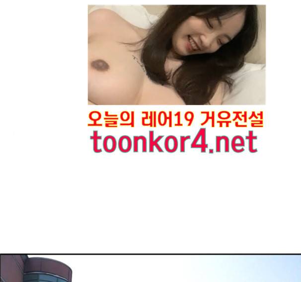프리드로우 339화 60
