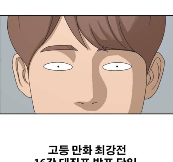 프리드로우 339화 62