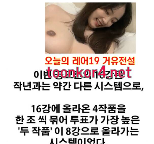 프리드로우 339화 65