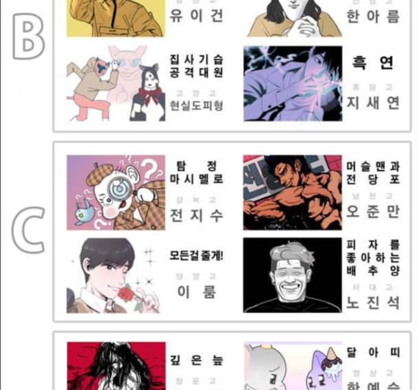 프리드로우 339화 67