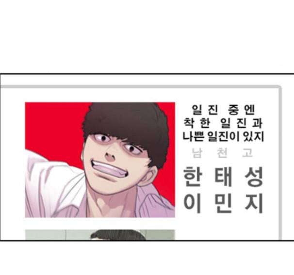 프리드로우 339화 69
