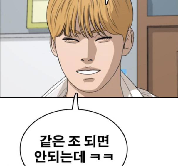 프리드로우 339화 72