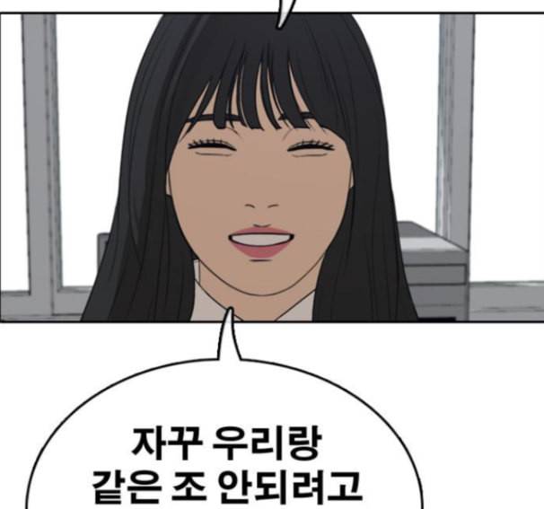 프리드로우 339화 74