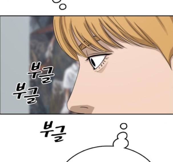 프리드로우 339화 81