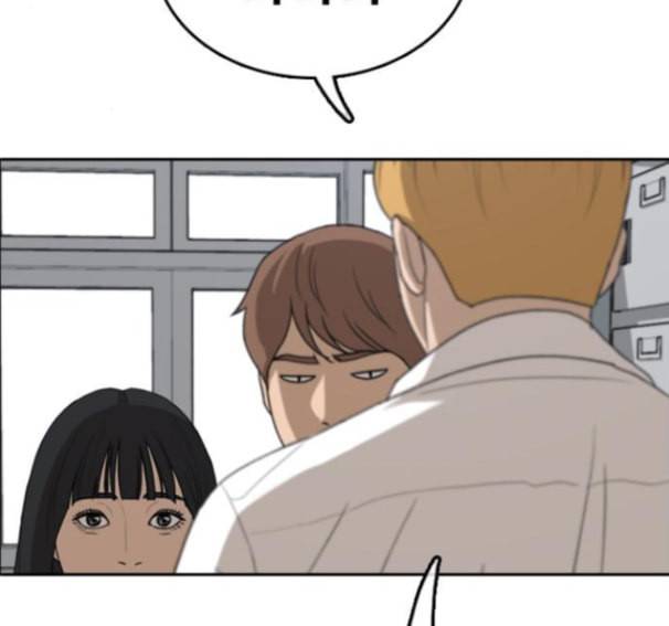프리드로우 339화 83