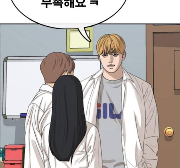 프리드로우 339화 88
