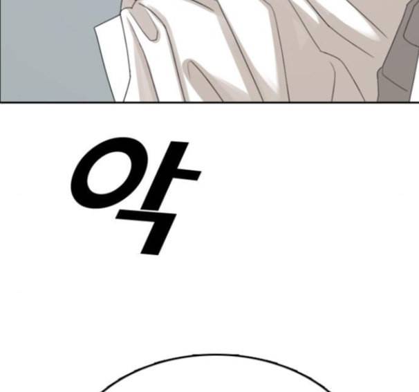 프리드로우 339화 91