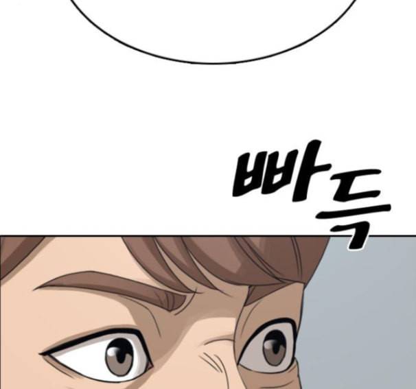 프리드로우 339화 100