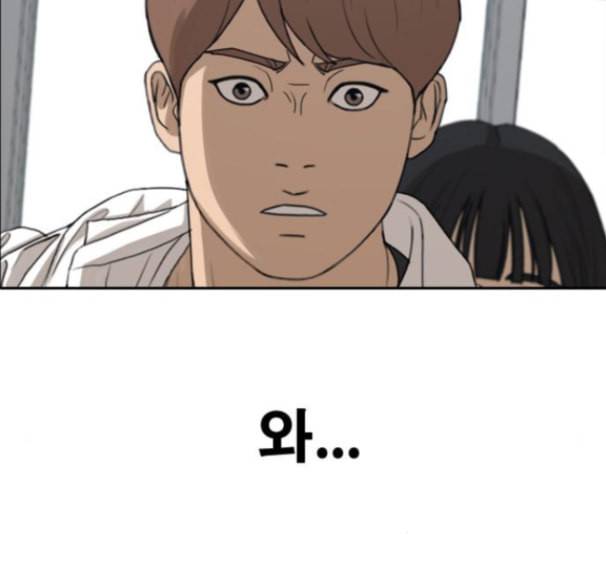 프리드로우 339화 108