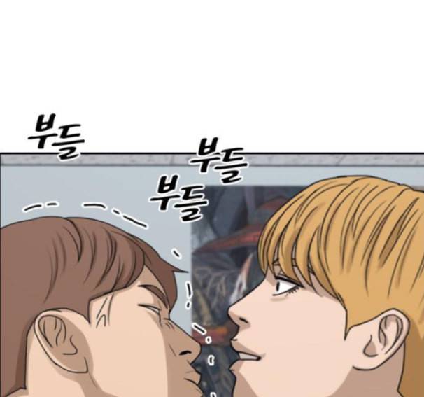 프리드로우 339화 111