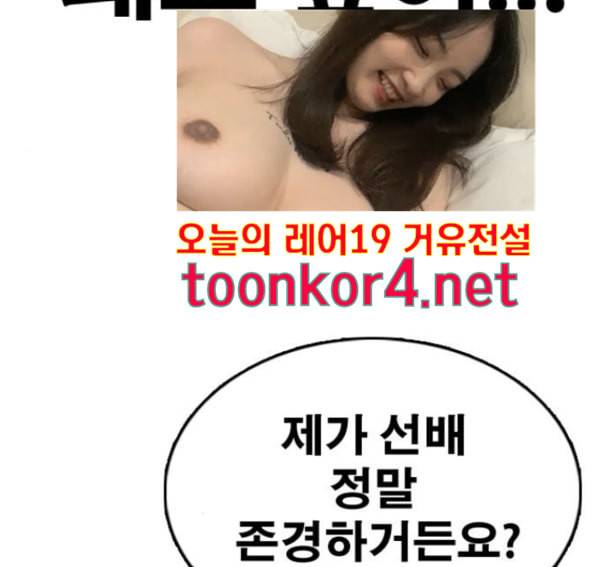 프리드로우 339화 113