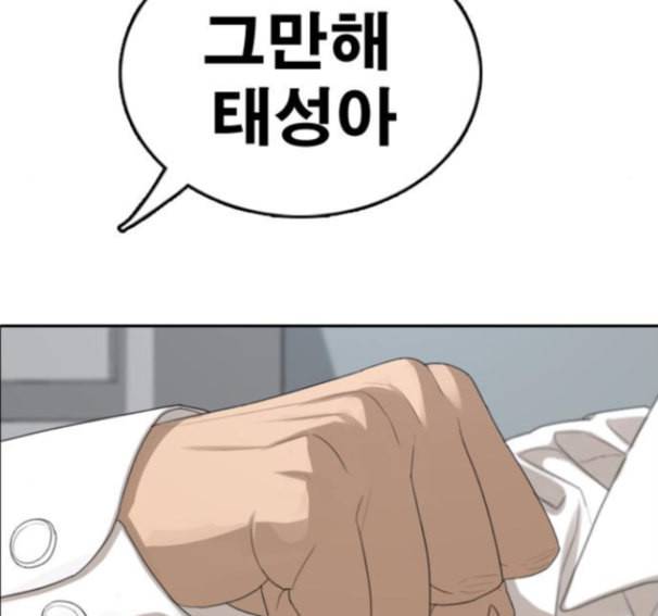 프리드로우 339화 125