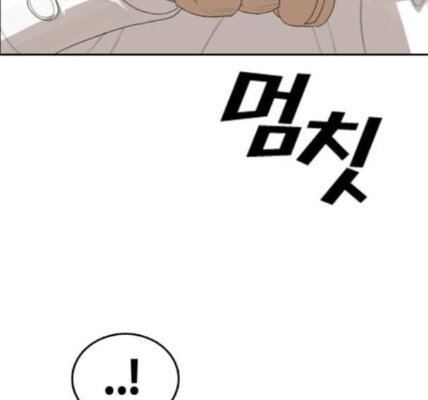 프리드로우 339화 126