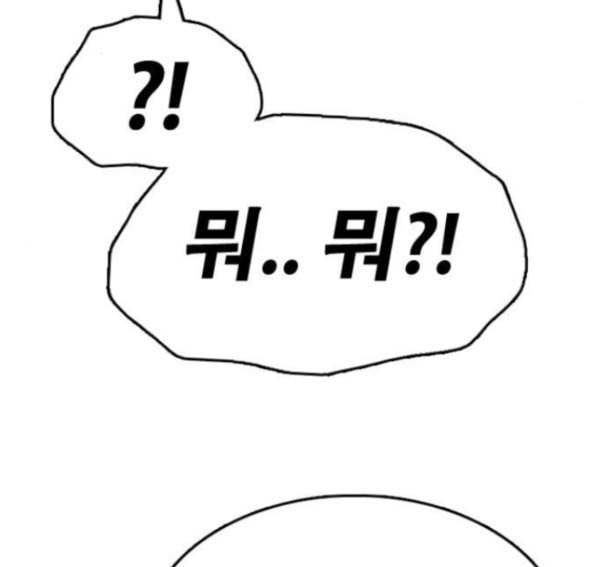 프리드로우 339화 141
