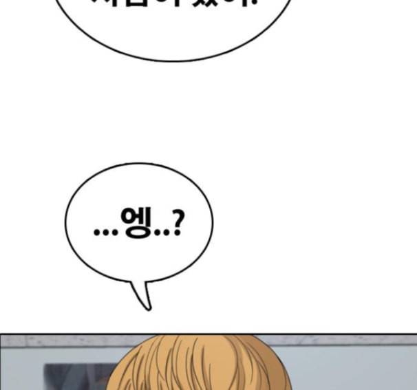 프리드로우 339화 146