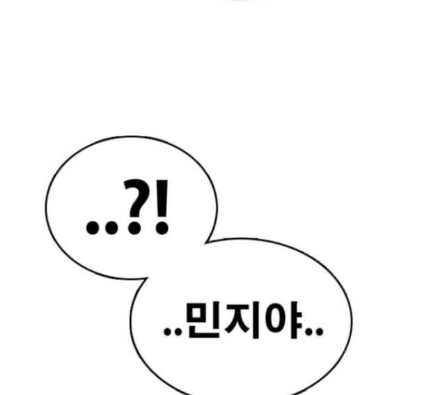 프리드로우 339화 148